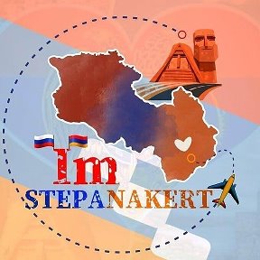 Фотография от IM STEPANAKERT