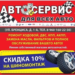 Фотография от Эвакуатор в Богородске 89040441155