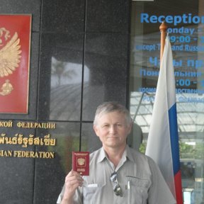 Фотография "Я достаю из широких штанин красный российский паспорт!"
