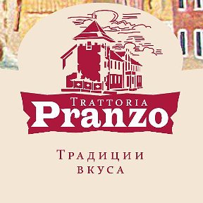 Фотография от Trattoria Pranzo