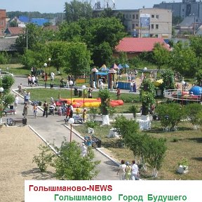 Фотография от Новости Голышманово-News