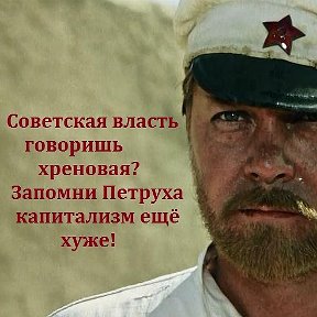 Фотография от ☭★Вовка Сухов★☭