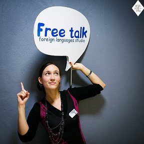 Фотография от Вероника Free Talk