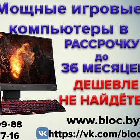 Фотография от Интернет-магазин BLOCBY