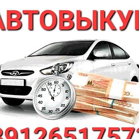 Фотография от Артем Автов