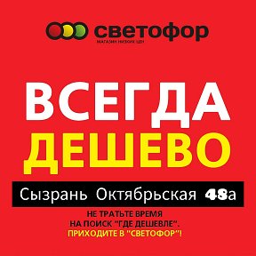 Октябрьская 1 сызрань. Октябрьский сызрань. Улица октябрьская 1 сызрань. Кафе пирожковая. Октябрьский сызрань.