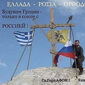 Фотография от Эос Εως