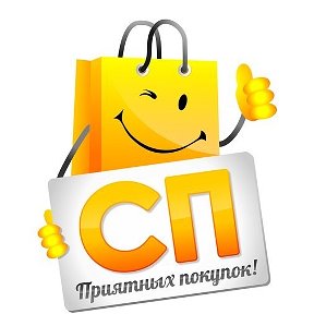 Фотография от Юлия СП(Совместные покупки)