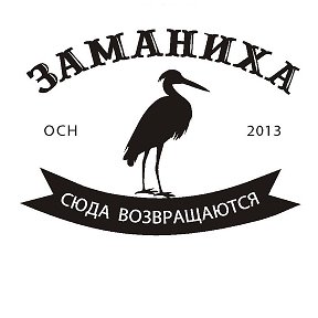 ЗАМАНИХА Рыбалка-в-Астрахани