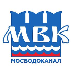 Фотография от Мосводоканал АО