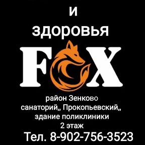 Фотография от Студия красоты FOX