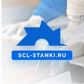 Фотография от АНДРЕЙ SCL-STANKI ЧЕЛЯБИНСК