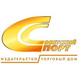 Фотография от Издательство Советский спорт