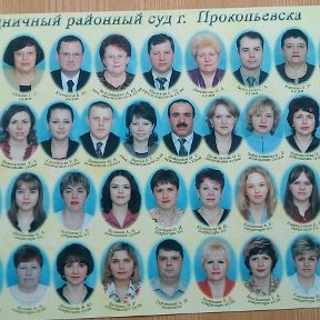 Фотография "Рудничный районный суд г. Прокопьевска 2006г."
