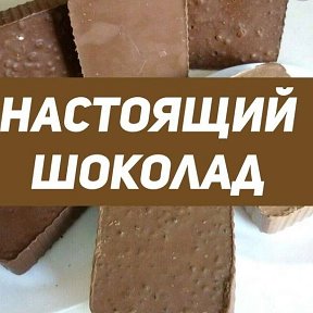 Фотография от ВКУСНОЕ ЦАРСТВО 👍👍👍