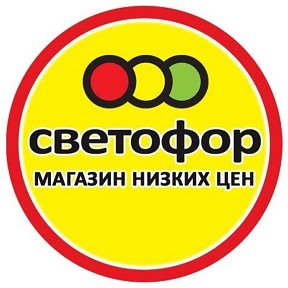 Фотография от СВЕТОФОР Сердобс мкр-н Ясенки Ленина 287А