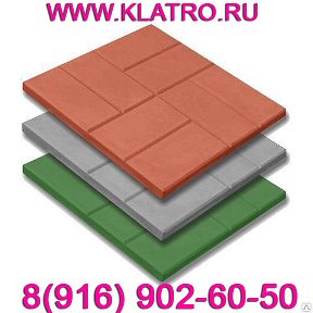 Фотография "http://klatro.ru"