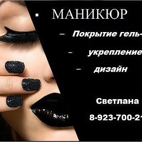 Фотография от Karasuk Nails