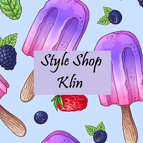 Фотография от Style Shop Klin