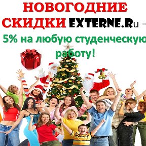 Фотография от Ксения Externe