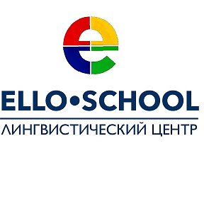 Фотография от Ello School