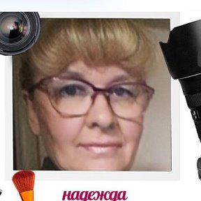 Фотография от Надежда Яковлева