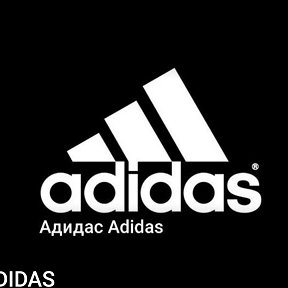 Фотография от ADIDAS ADIDAS