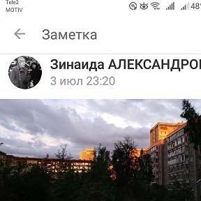 Фотография от Зинаида АЛЕКСАНДРОВА