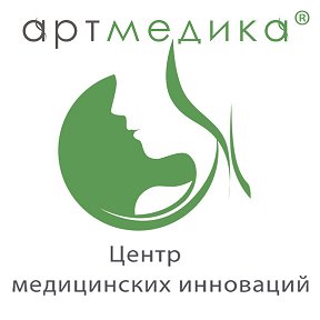 Фотография от Клиника Артмедика