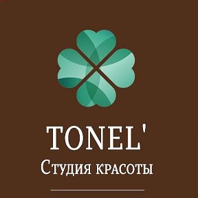 Фотография от TONEL Студия красоты