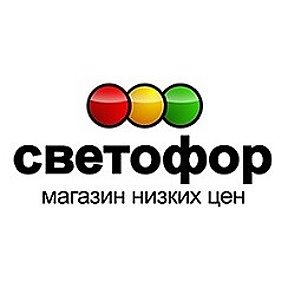 Фотография от CВЕТОФОР КОЧУБЕЕВСКОЕ