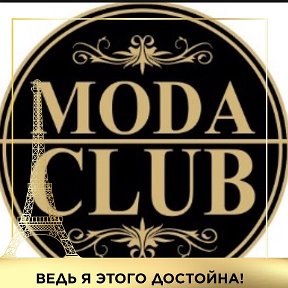 Фотография от MODA CLUB SHOP СЛАВГОРОД