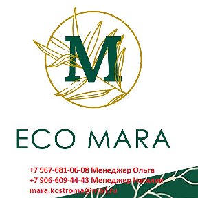 Фотография от EcoMara МараПлюс