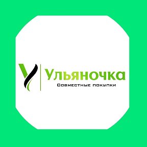 Ирина УЛЬЯНОЧКА 73