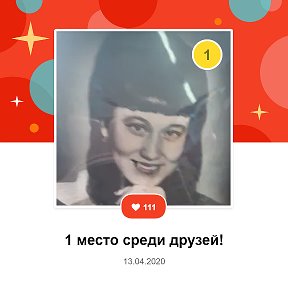 Фотография от Нина Пинхасова