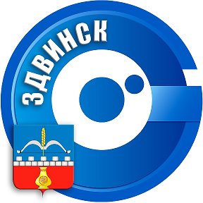 Фотография от Горсайт Здвинск