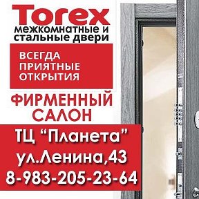 Фотография от Двери TOREX