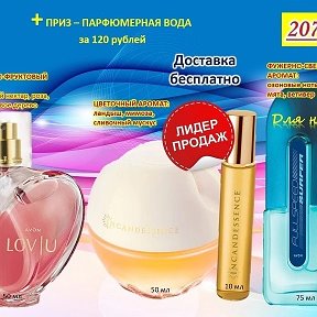 Фотография от Екатерина Avon Наборы