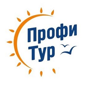 Фотография от ПРОФИ Туристическое агентство