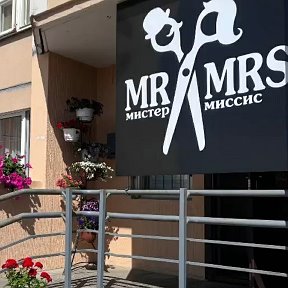 Фотография от MR and MRS Студия Красоты