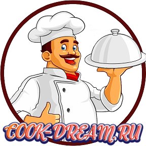 Фотография от Cook Dream