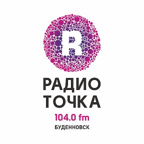 Фотография от РадиоТочка Tv Телеканал 