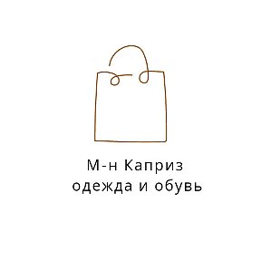 Фотография от магазин Каприз