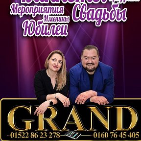 Фотография от GRAND музыка тамада