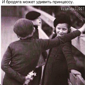 Фотография от Бродяга Бродяга