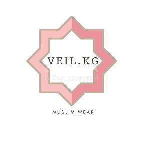 Фотография от Veil kg Шарфы Платки и Палантины