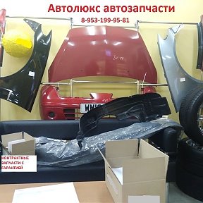 Фотография от АВТОЛЮКС АВТОЗАПЧАСТИ