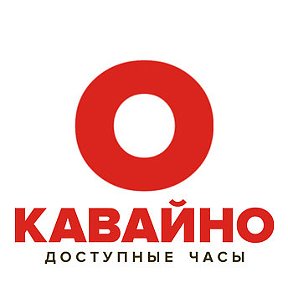 Фотография от kavaino ru
