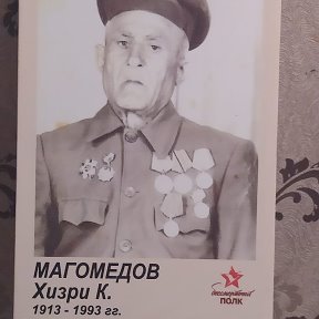 Фотография от Айваз Магомедов