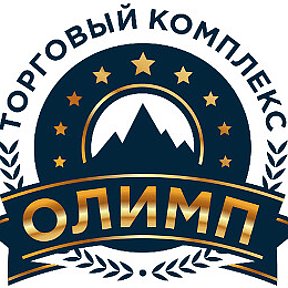 Фотография от Торговый Комплекс Олимп